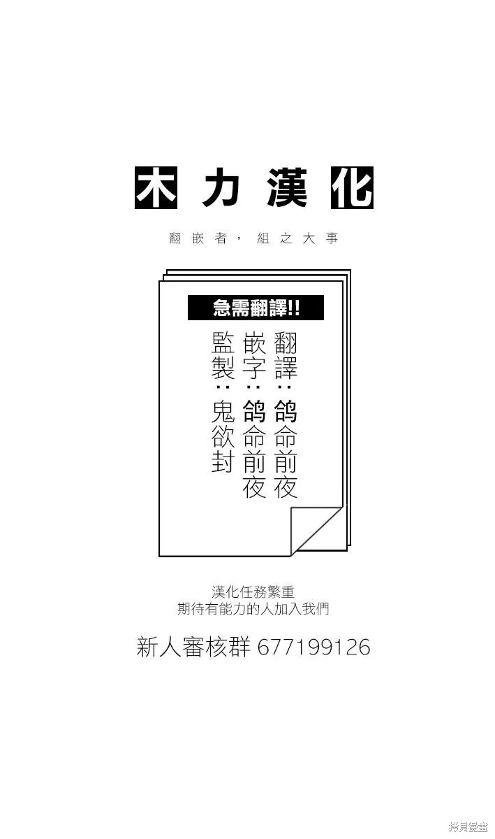 02部02话 第9页