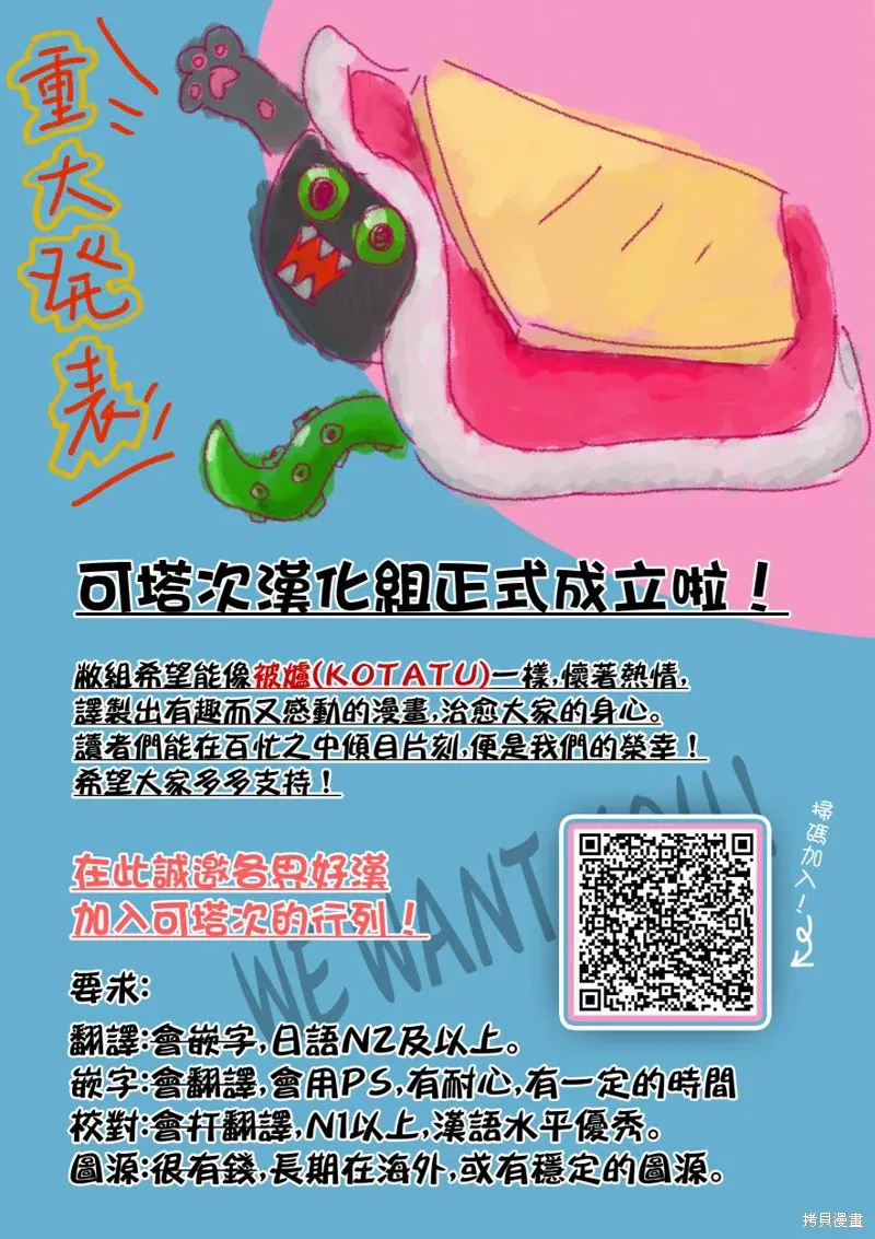 02部04话 第6页