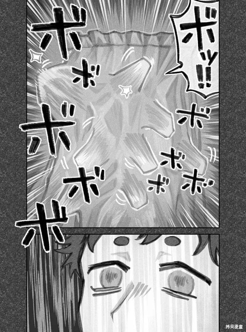 02部09话 第2页