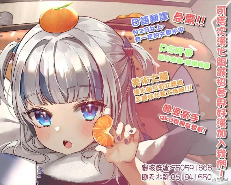 02部11话 第7页