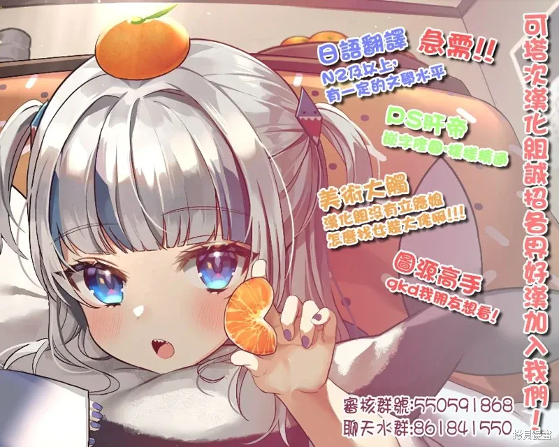 02部10话 第6页