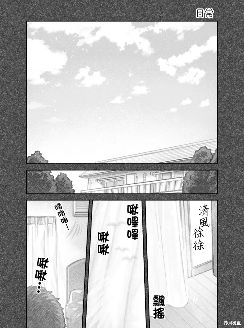 02部01话 第1页