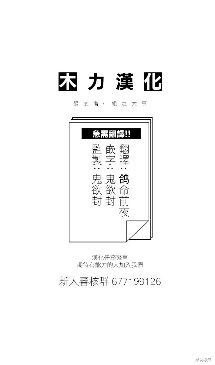 02部01话 第8页