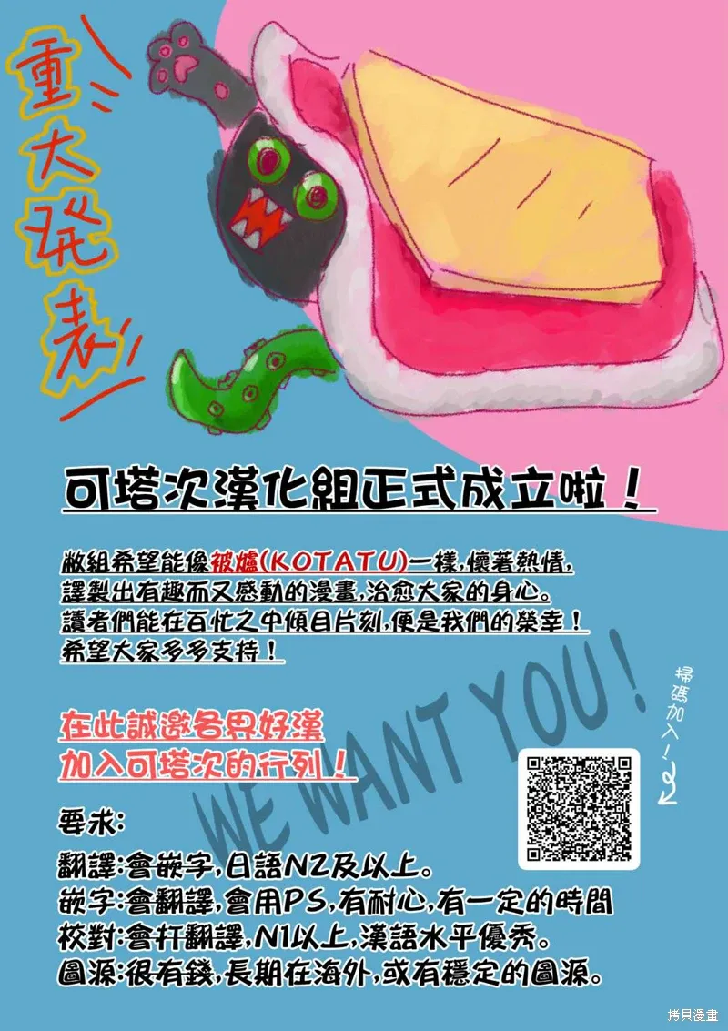 02部03话 第6页