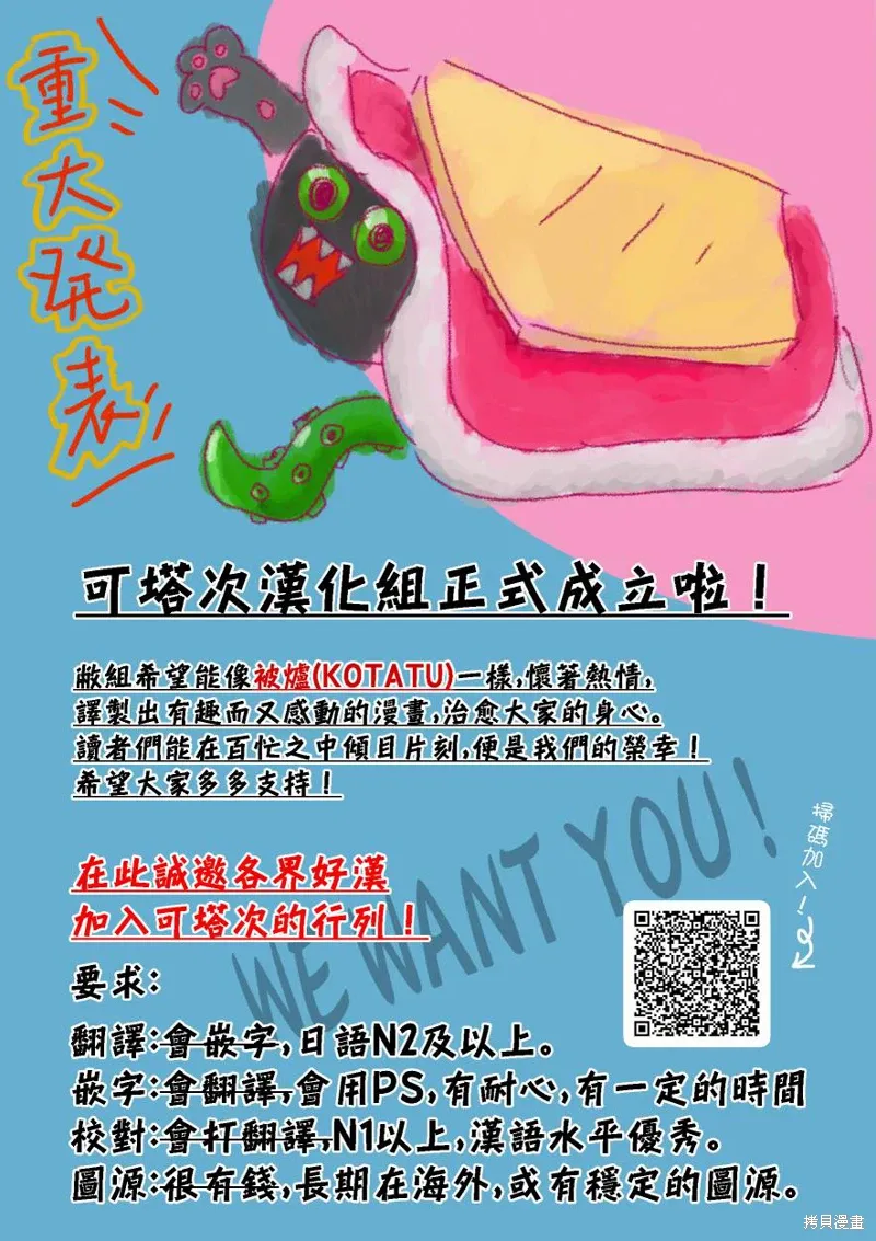 02部05话 第5页