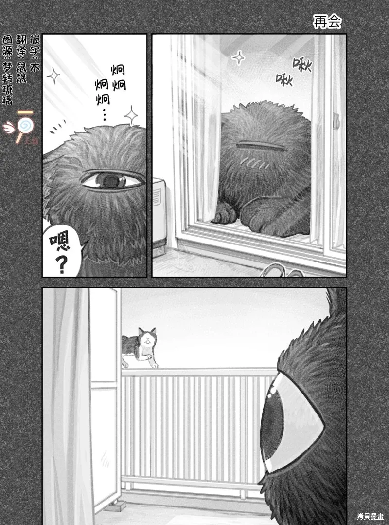 02部19话 第1页
