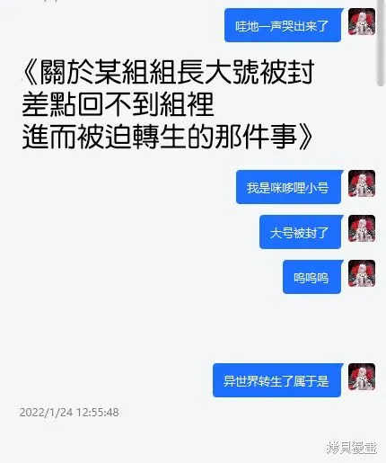 02部08话 第7页