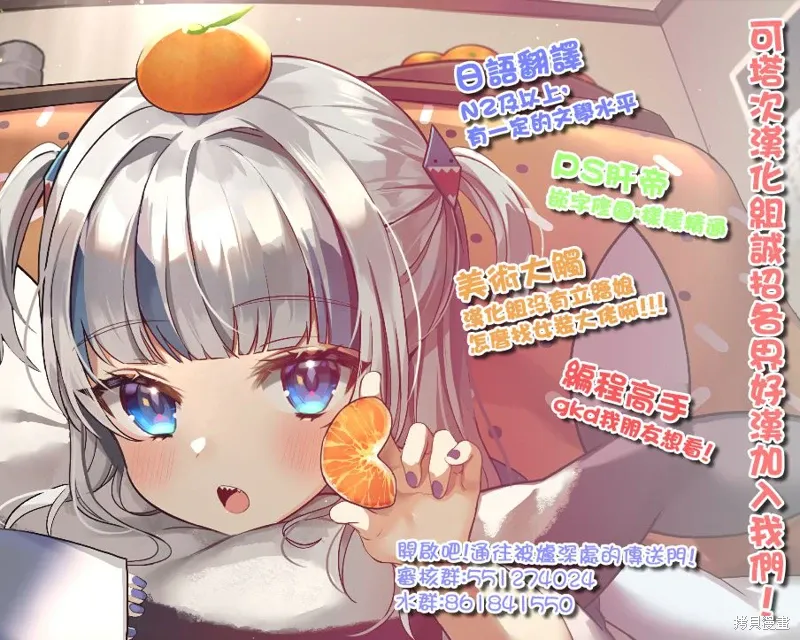 02部08话 第8页