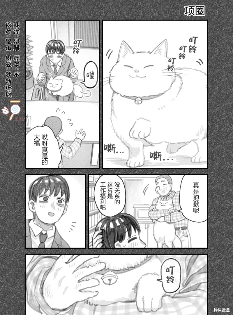 02部35话 第1页