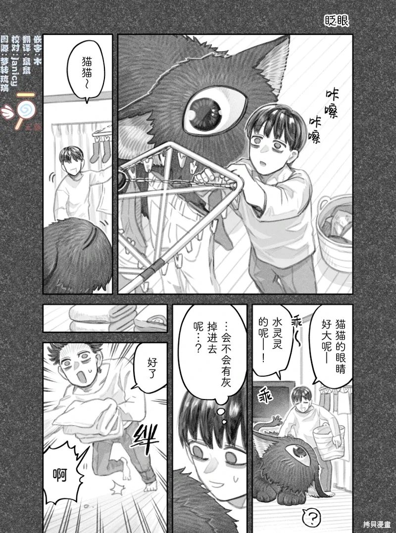 02部37话 第1页