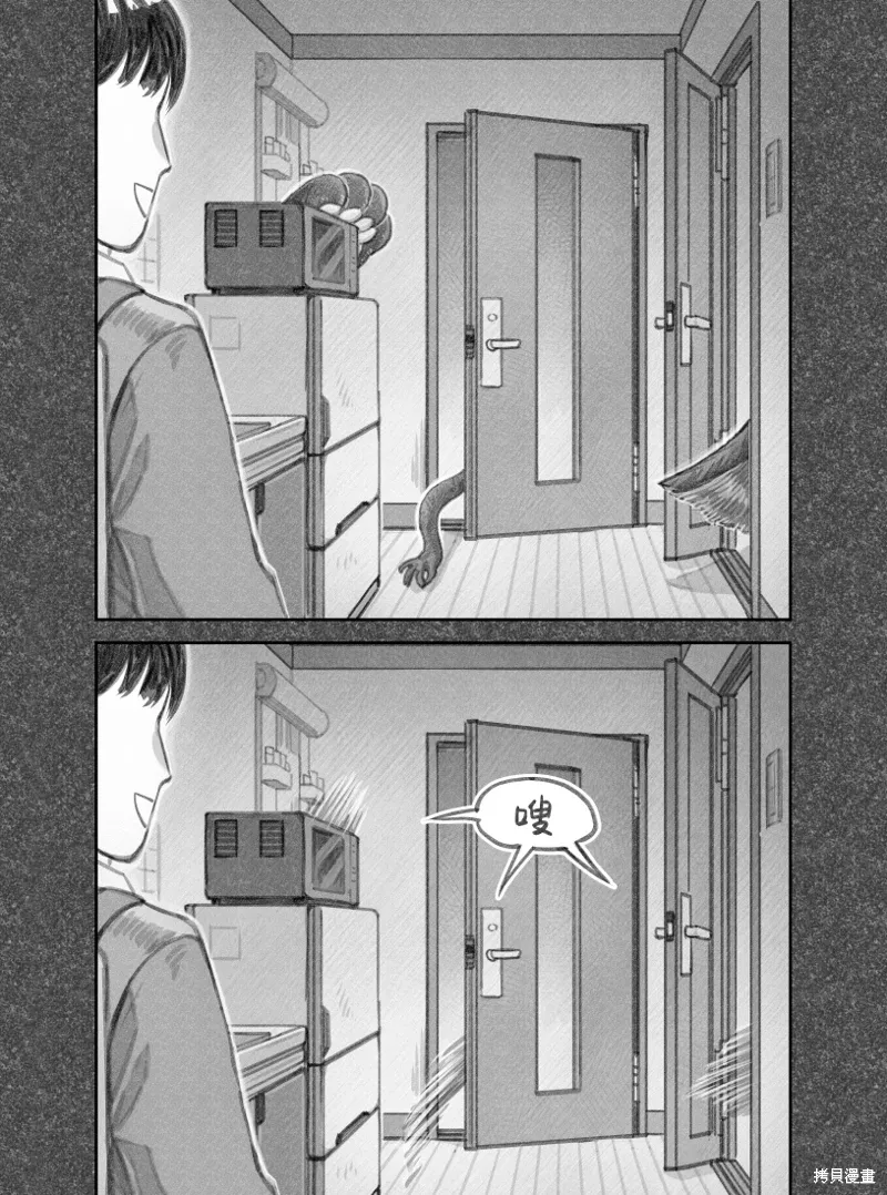 02部37话 第5页