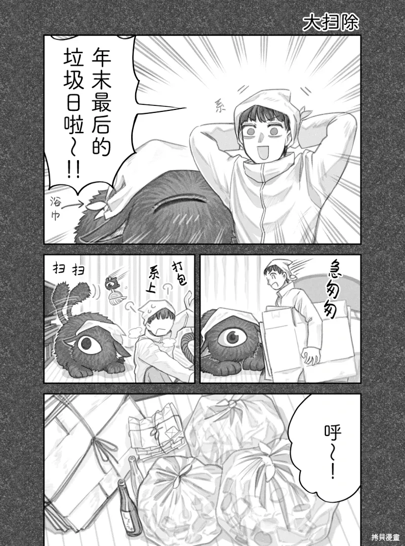 02部40话 第1页
