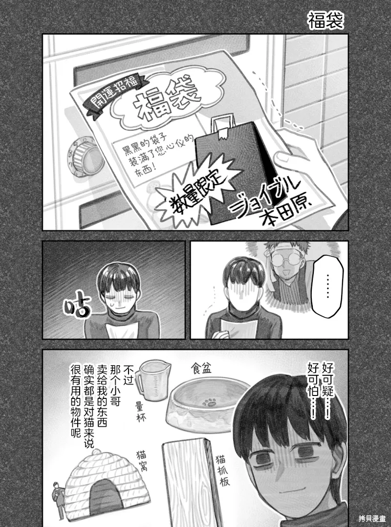 02部41话 第1页