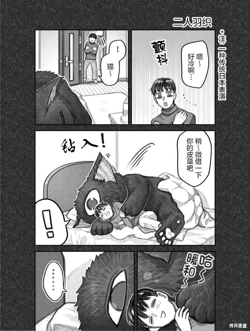 02部44话 第1页