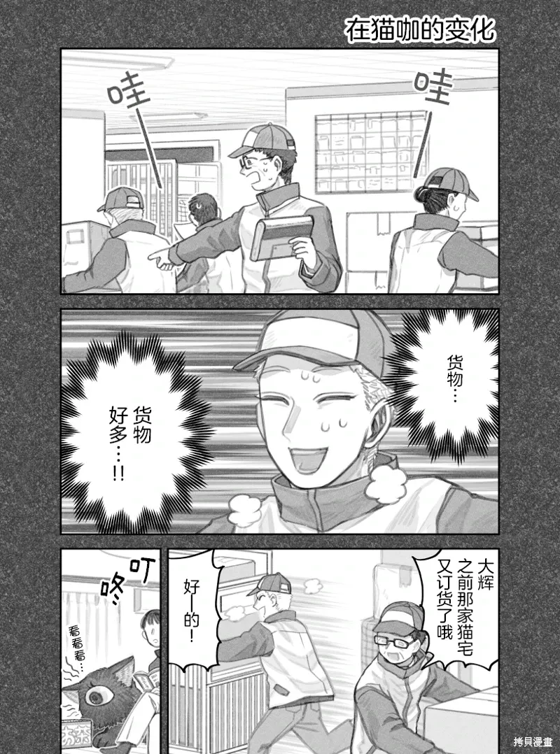 02部43话 第1页