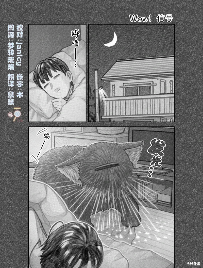 02部45话 第1页