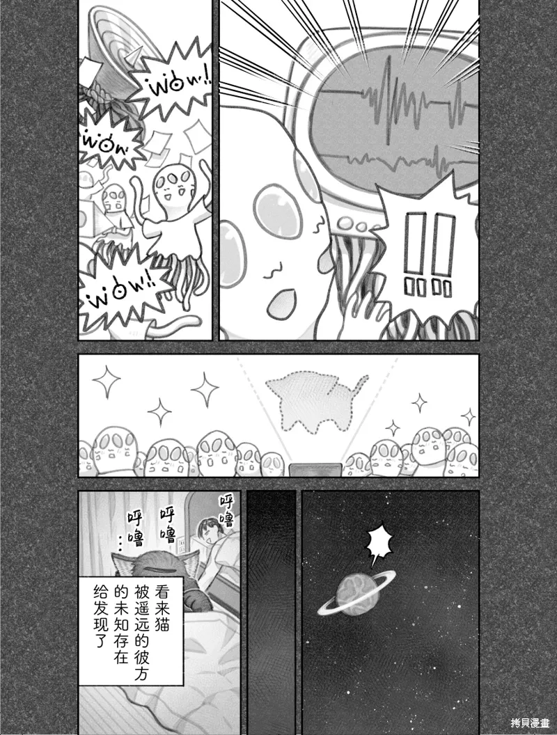 02部45话 第5页