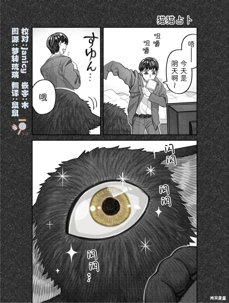 02部46话 第1页