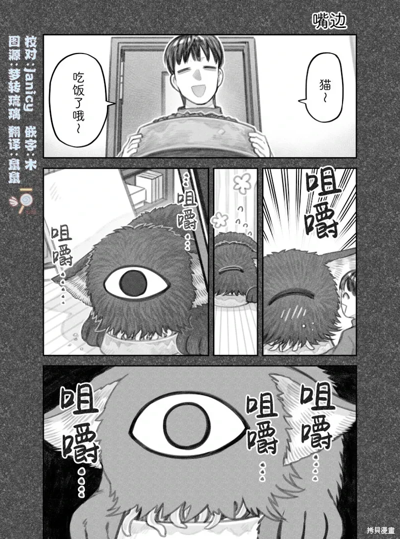 02部47话 第1页