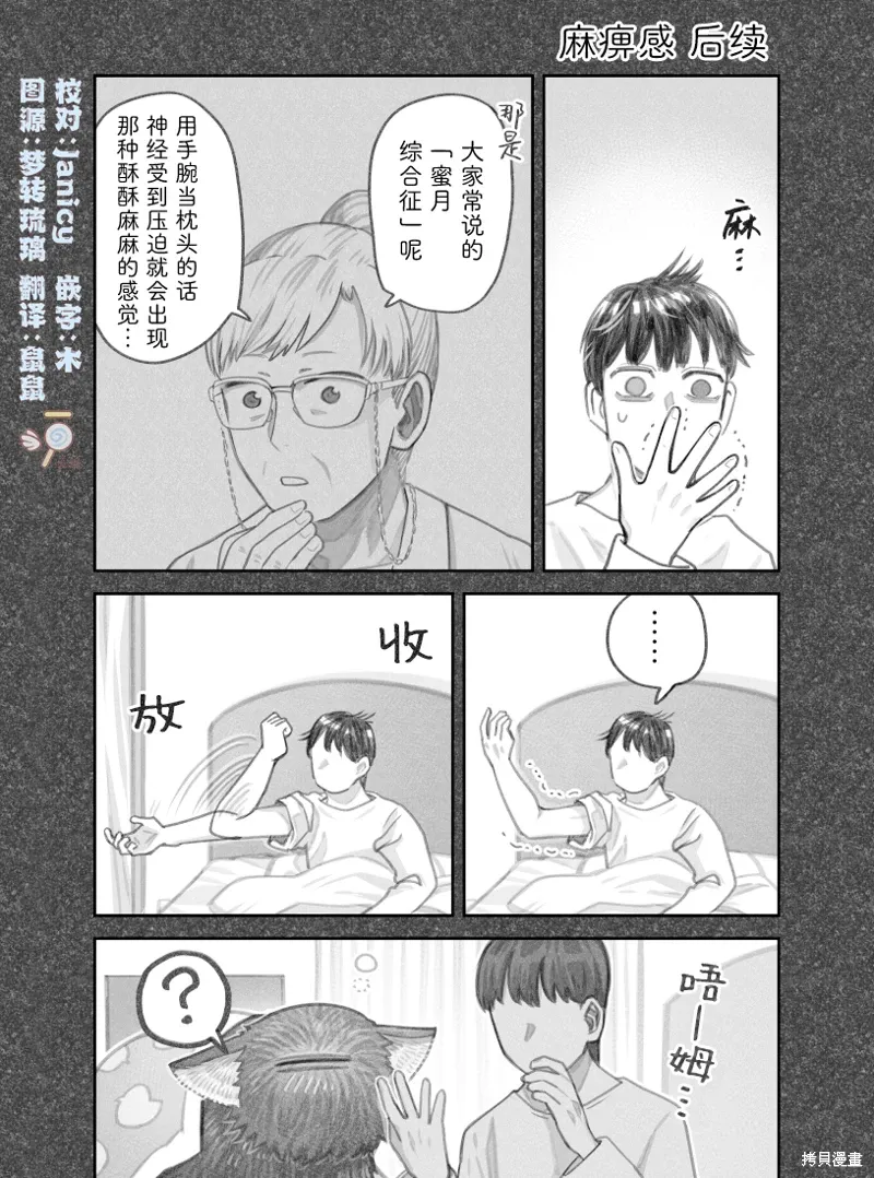 02部49话 第1页