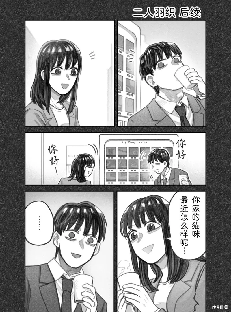 02部50话 第1页