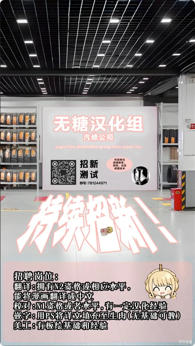 02部50话 第6页