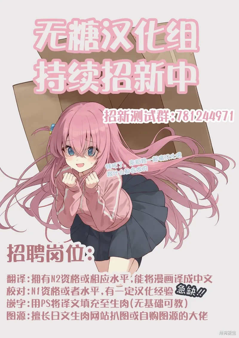 02部56话 第6页