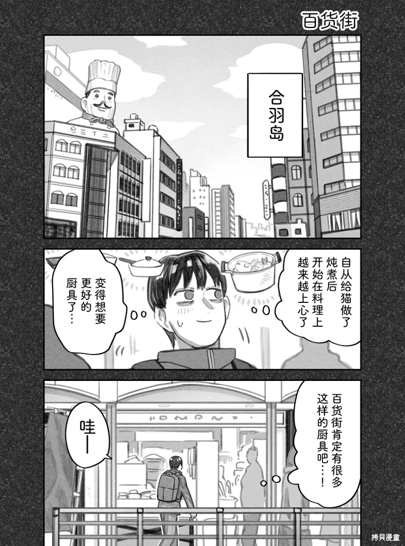 02部58话 第1页