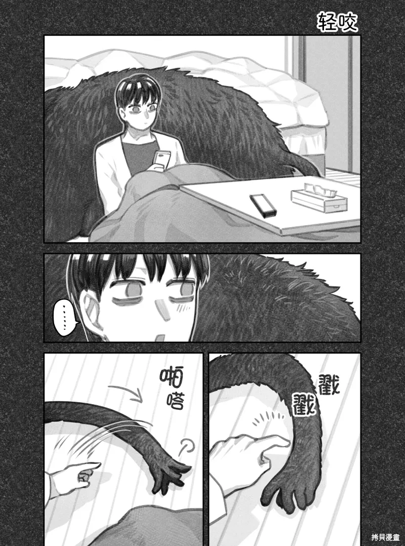 02部59话 第1页