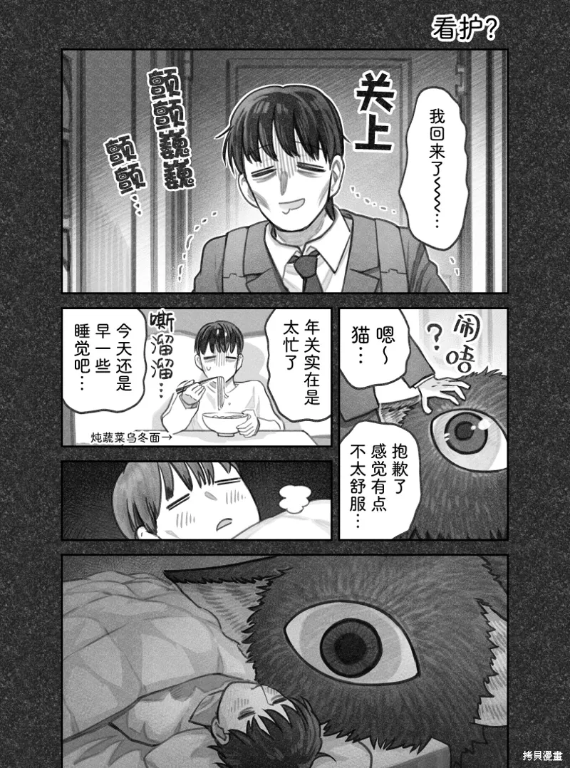 02部60话 第1页