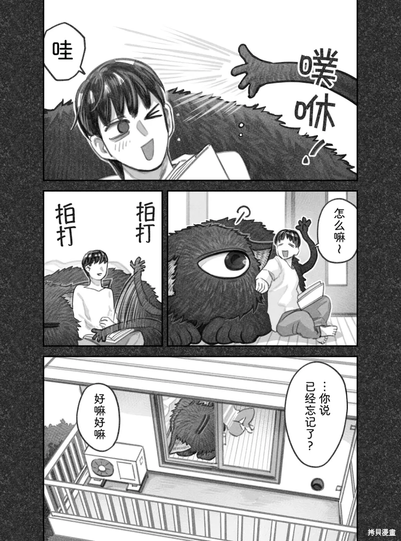 02部64话 第3页
