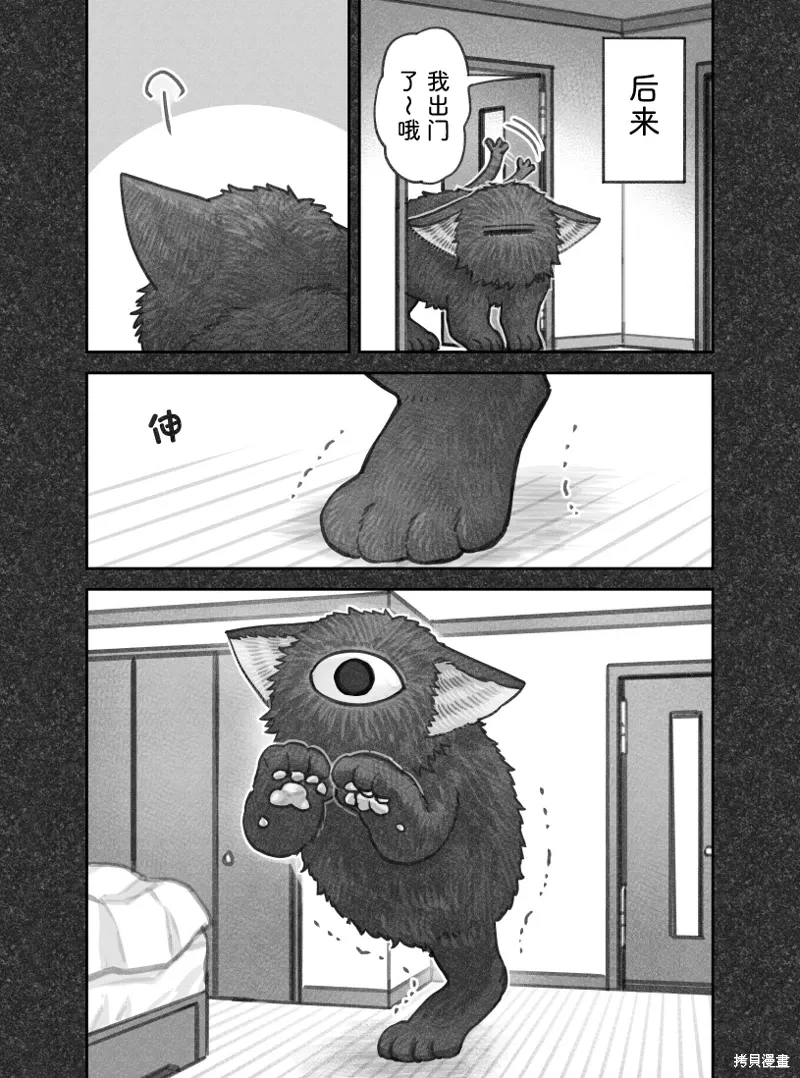 02部64话 第4页