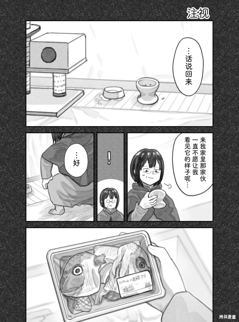 02部65话 第1页