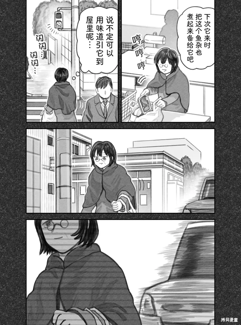 02部65话 第2页
