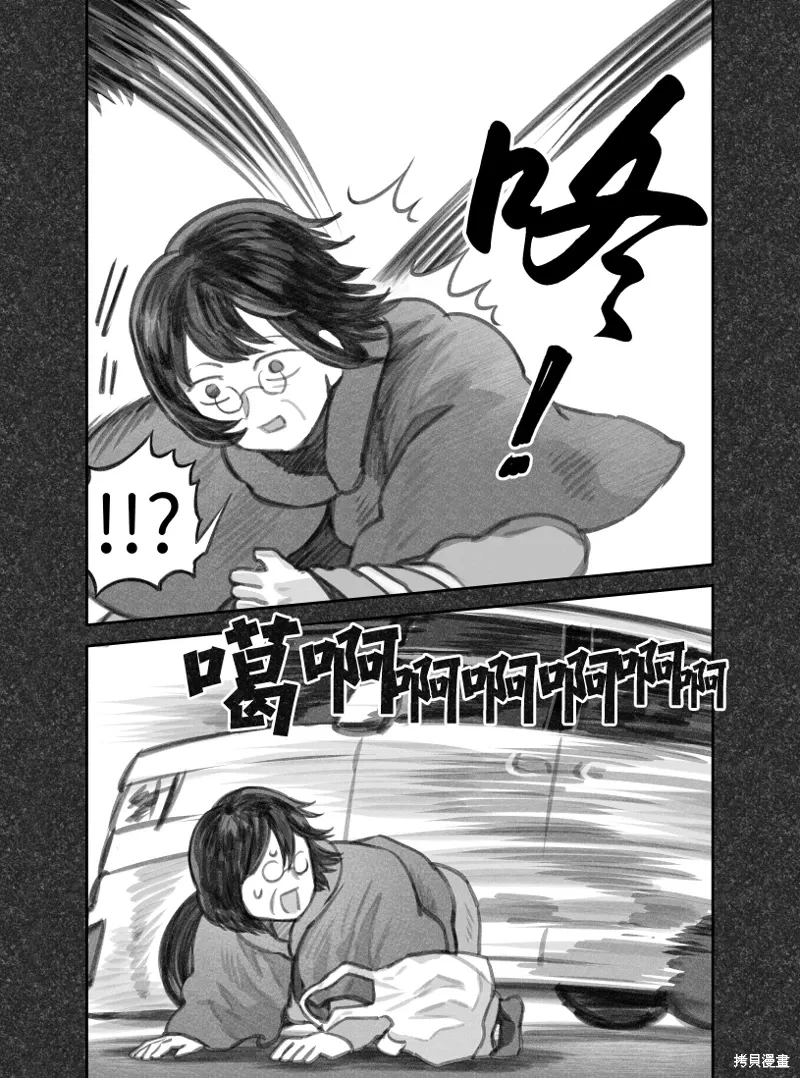 02部65话 第3页