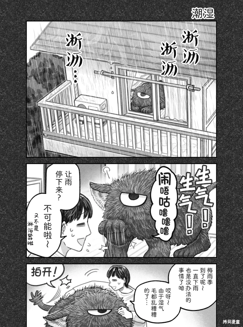 02部68话 第1页