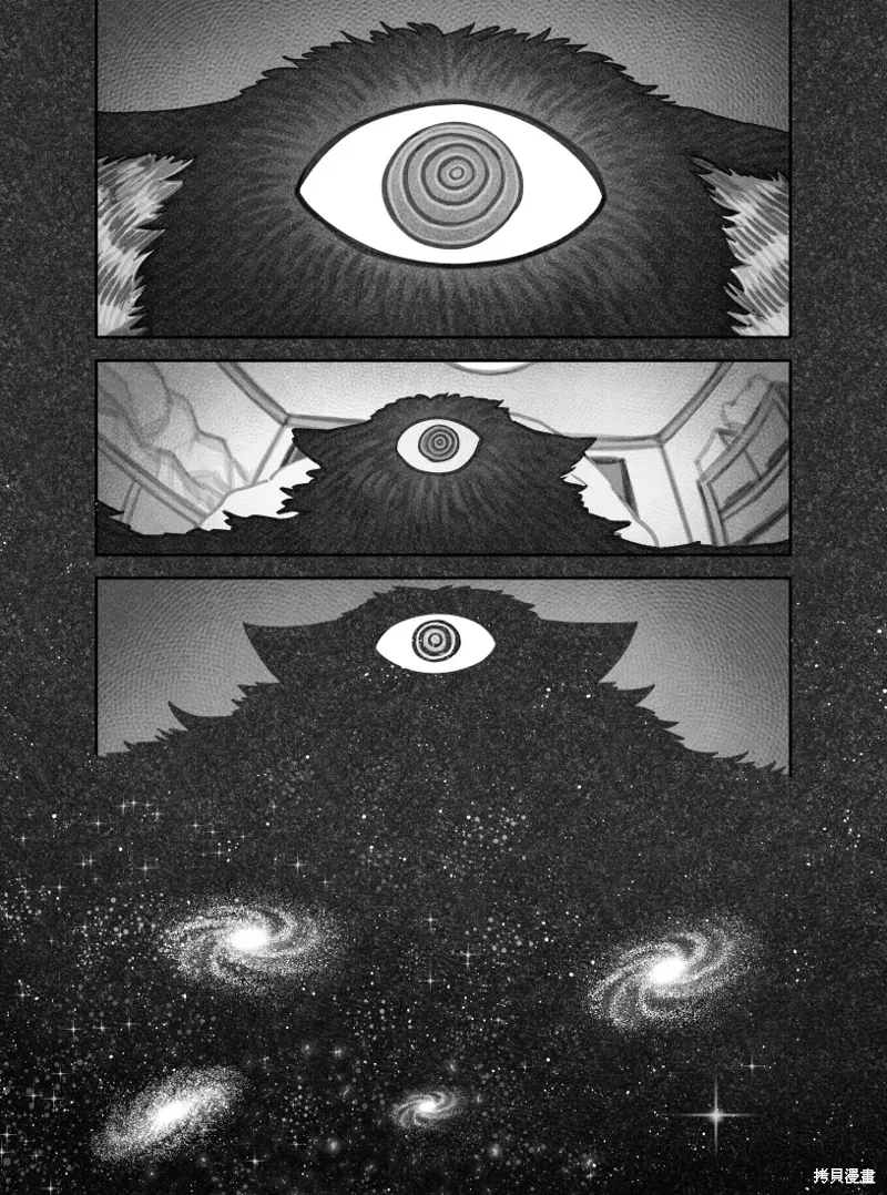 02部74话 第3页