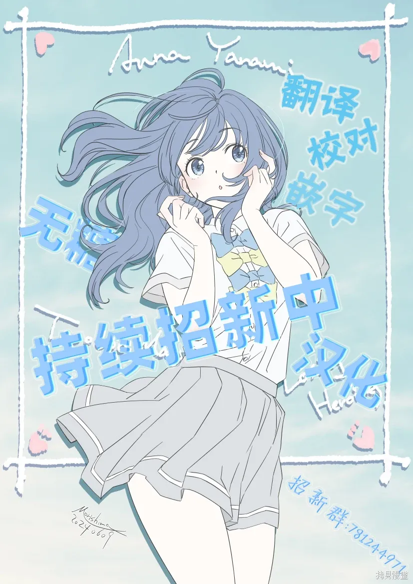 02部77话 第7页