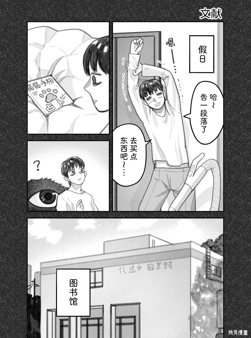 02部79话 第1页