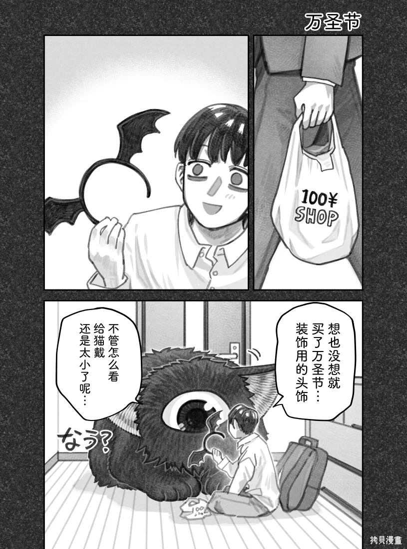 02部83话 第1页