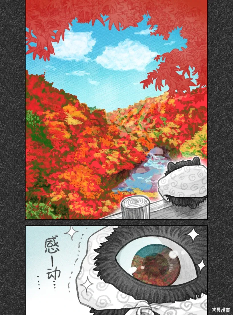 02部85话 第2页