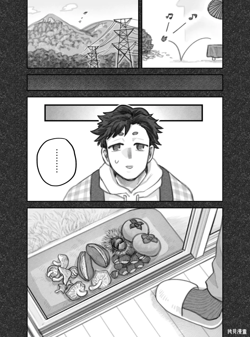 02部85话 第4页