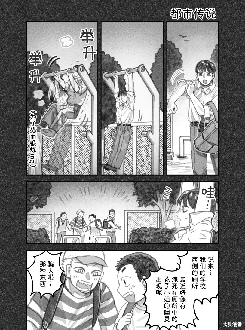 02部89话 第1页