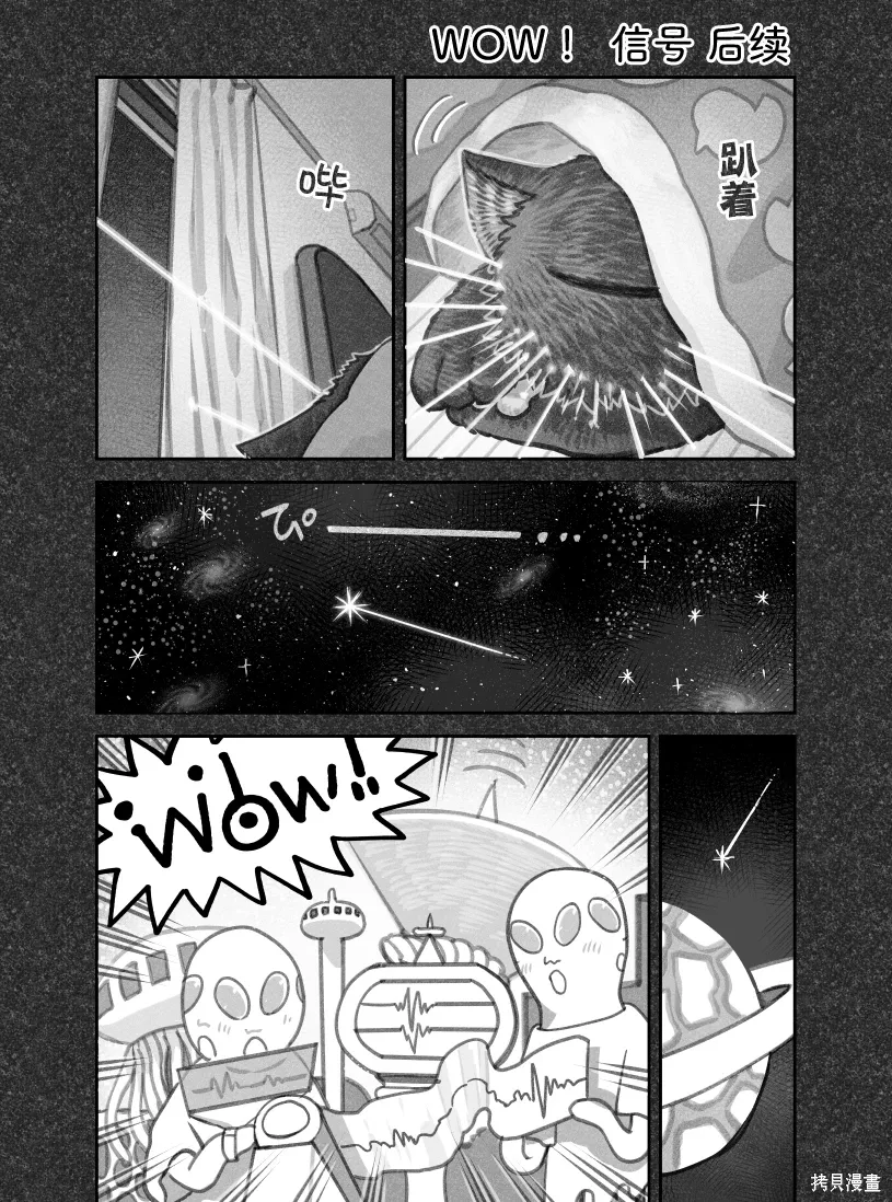 02部90话 第1页