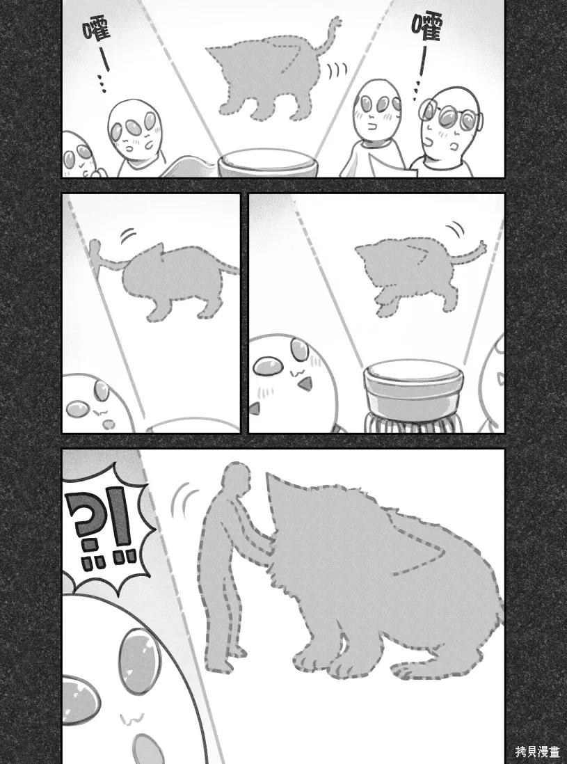 02部90话 第2页
