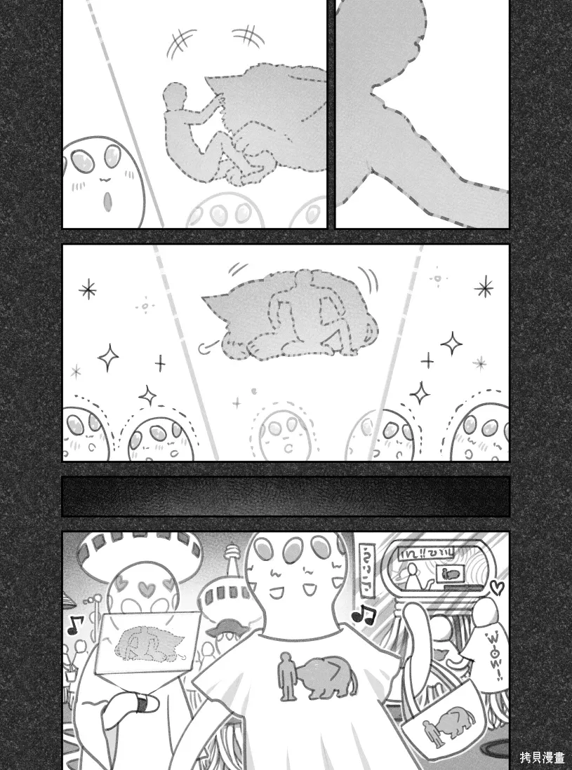 02部90话 第3页