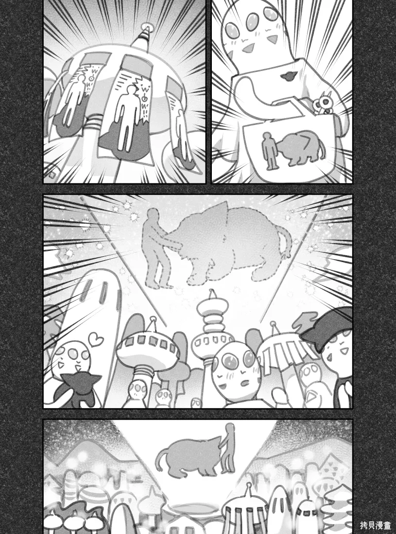 02部90话 第4页