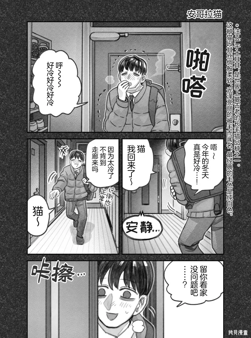 02部91话 第1页