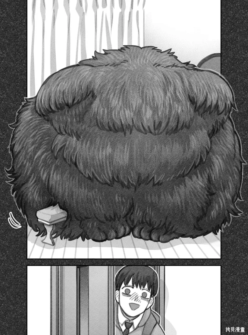 02部91话 第2页