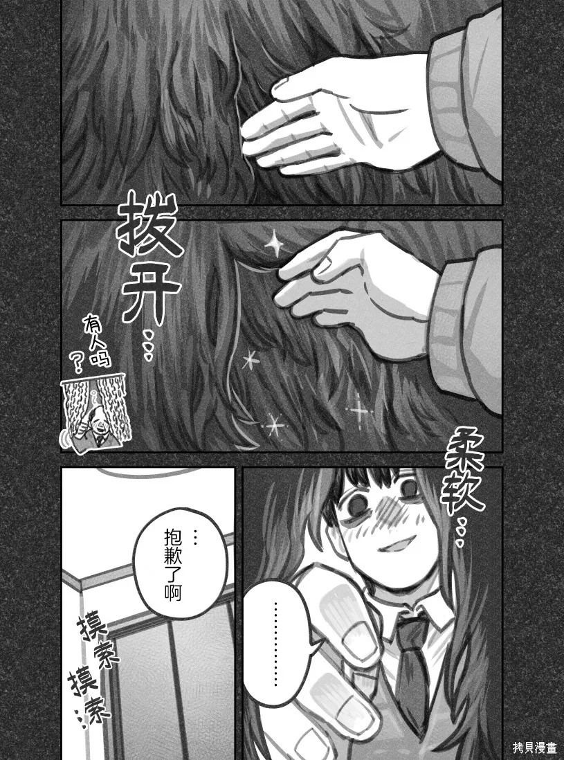 02部91话 第4页